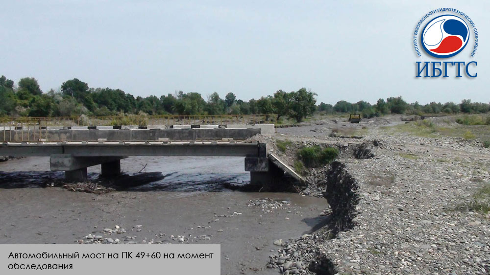 ГТС объединенного канала на реке Самур ГТС объединенного канала на реке Самур